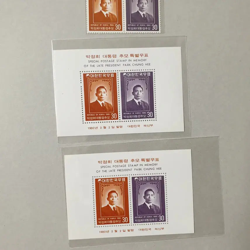 [BUNJANG] President Park Chung Hee Memorial Stamp Sheet / 박정희대통령 추모 우표(시트)