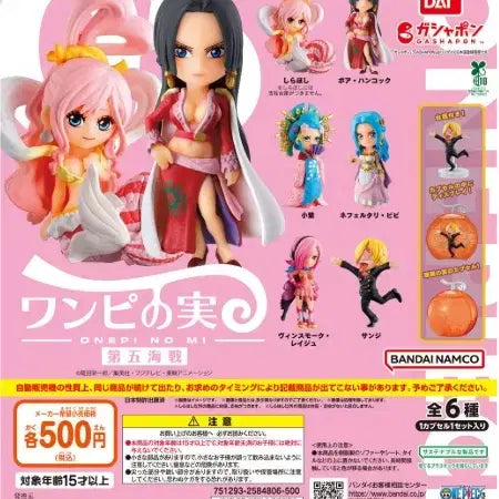[BUNJANG] Gashapon One Piece Vinsmoke Reiju 5th Sea Battle Arc Sealed / 가샤폰 가챠 원피스 제5해전 빈스모크 레이주 미개봉