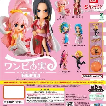 [BUNJANG] Gashapon One Piece Vinsmoke Reiju 5th Sea Battle Arc Sealed / 가샤폰 가챠 원피스 제5해전 빈스모크 레이주 미개봉