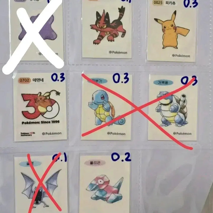 [BUNJANG] Pokemon 30th Anniversary Artwork 702 Dedenne Sticker / 포켓몬 30주년 아트워크 702 데덴네 띠부씰