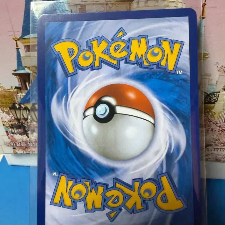 [BUNJANG] Pokemon Card Dragapult V RR / 포켓몬카드 드래피온V RR