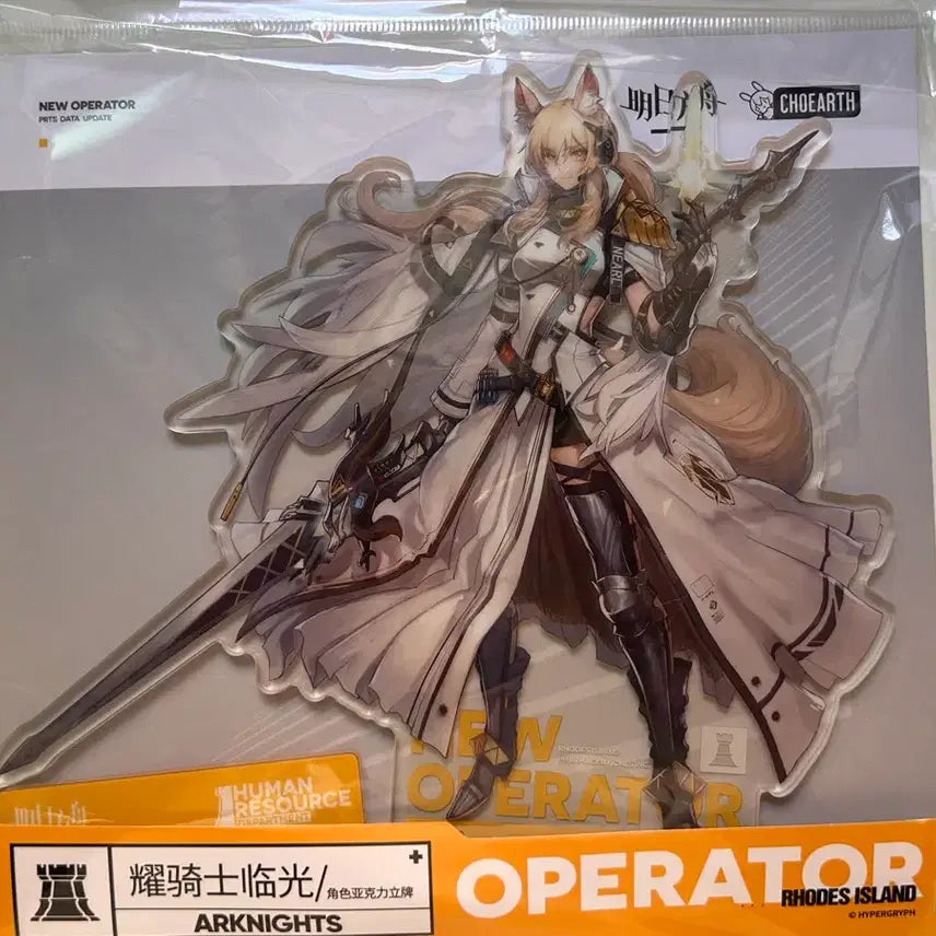 [BUNJANG] Arknights Near Acrylic Stand / 명일방주 명방 이격 니어 아크릴스탠드