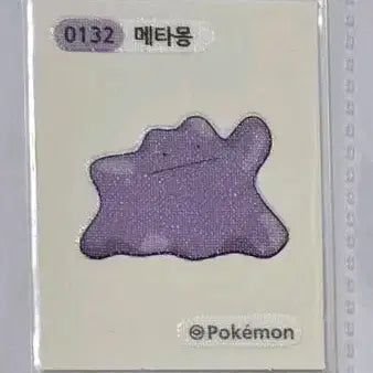 [BUNJANG] Pokemon Sticker 132 Ditto / 포켓몬 띠부씰 132 메타몽