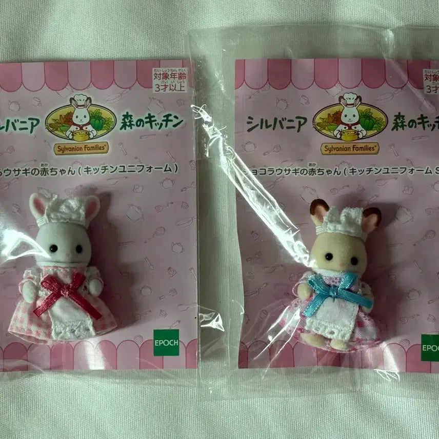 [BUNJANG] Sylvanian Families Forest Kitchen Bundle Set (New) / 일괄판매 (새상품)실바니안 숲의키친