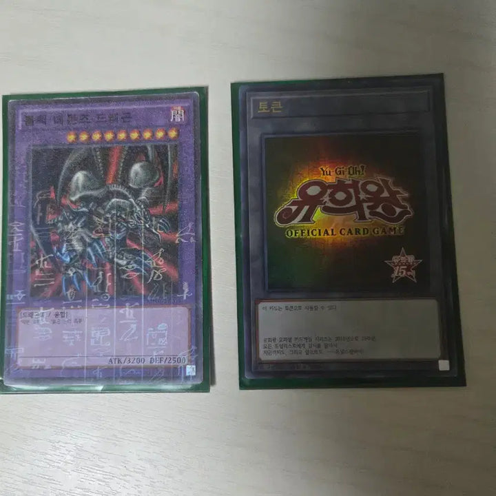 [BUNJANG] Yu-Gi-Oh! TCG Cards / 유희왕 카드
