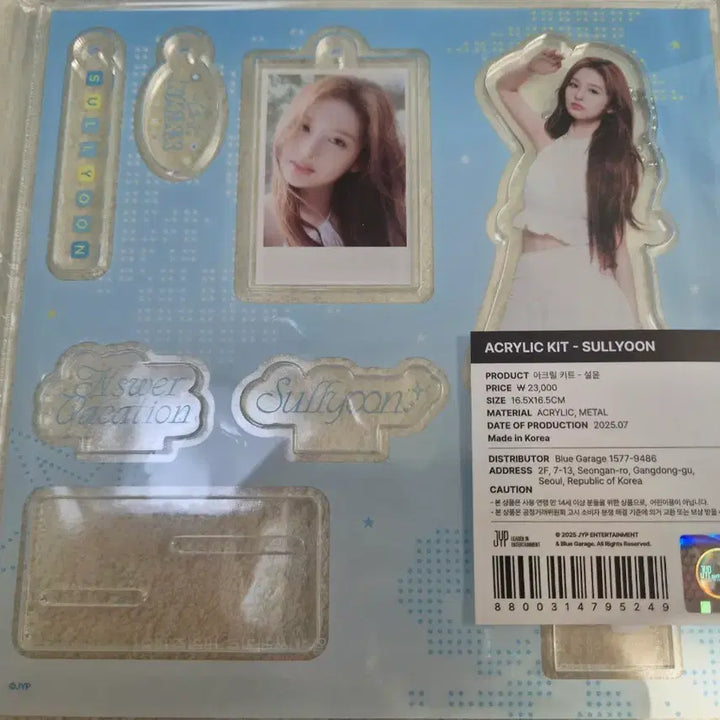 [BUNJANG] NMIXX Sullyoon Acrylic Stand Sealed / 엔믹스 설윤 아크릴스탠드 미개봉