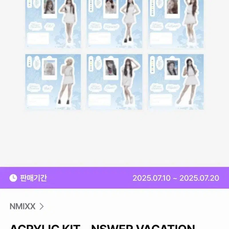 [BUNJANG] NMIXX Sullyoon Acrylic Stand Sealed / 엔믹스 설윤 아크릴스탠드 미개봉