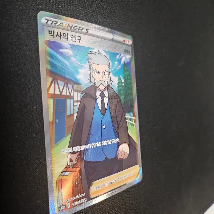 [BUNJANG] Pokemon Card Professor&