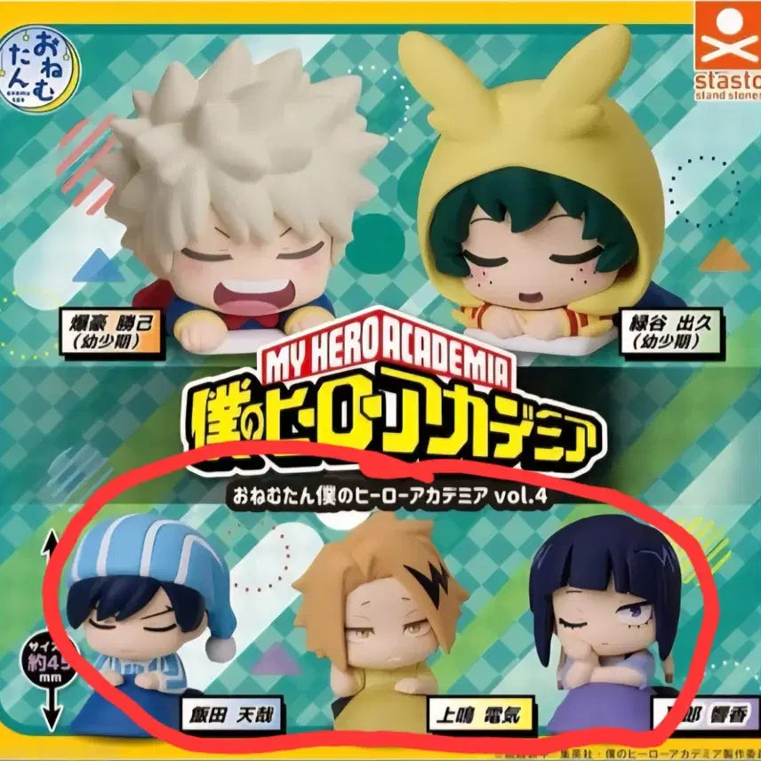 [BUNJANG] My Hero Academia Onemutan Kaminari, Jiro, Iida Bundle Set / 나히아 오메무탄 카미나리, 지로, 이이다 일괄