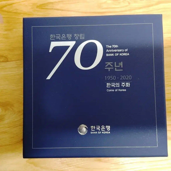 [BUNJANG] Bank of Korea 70th Anniversary Commemorative Coin and Currency Set / 한국은행70주년주화+한국은행70주년화폐주화세트(1세트+2026주화1세트