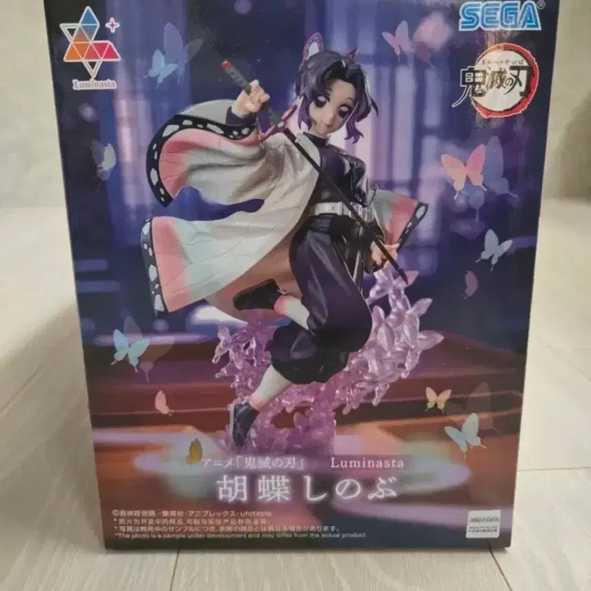 [BUNJANG] Sega Demon Slayer XrossLink Muichiro, Sanemi, Iguro Figure Set / 세가 귀멸의 칼날XrossLink 무이치로,사네미,이구로
