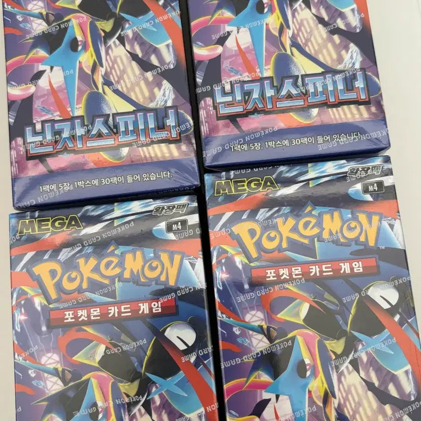 [BUNJANG] Pokemon Box Ninja Spinner 4 Box Bundle Set / 포켓몬박스 닌자스피너 4박스 일괄판매