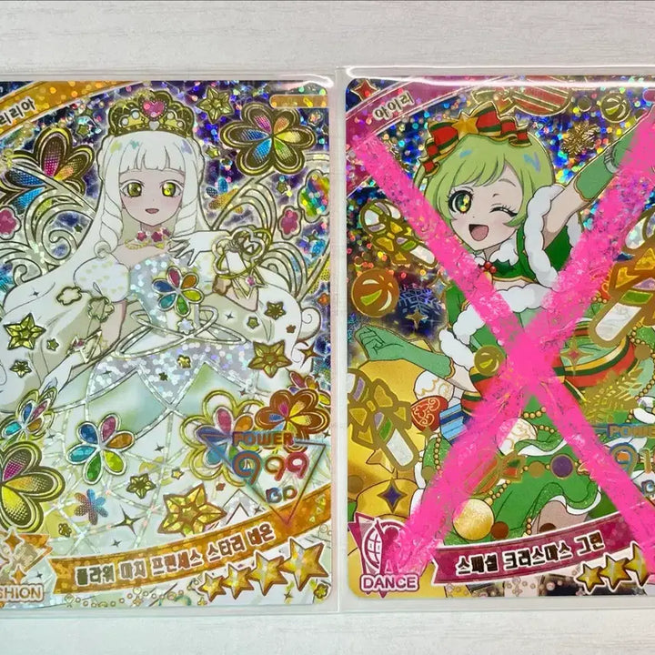 [BUNJANG] IFREE 5th Edition 4-Star Princess Liria, Sebin, Choa Bundle Set / (3장 일괄 가격)아이프리 5탄 4성 프린세스 리리아, 세빈, 초아
