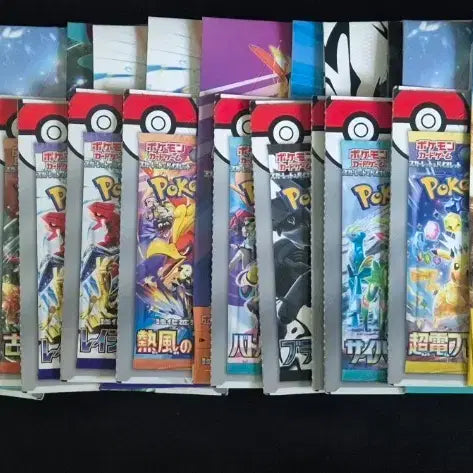 [BUNJANG] Pokémon TCG Empty Booster Boxes Bundle Set / 포켓몬카드 일판 수집용 "빈"박스 일괄 판매