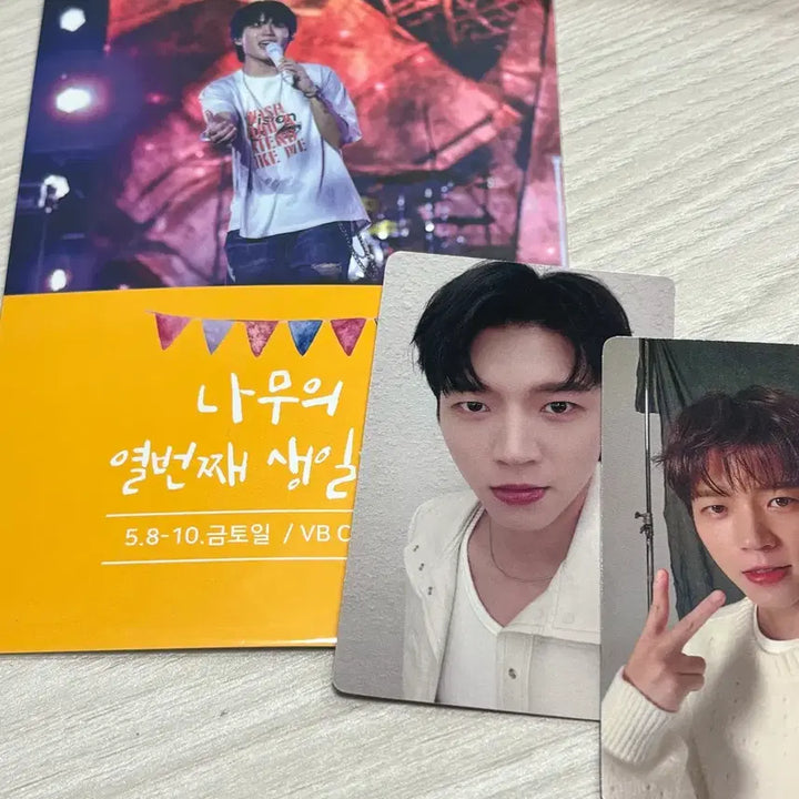 [BUNJANG] Nam Woo Hyun 10th Anniversary Cafe Drink POB Photocard Set / 남우현 데뷔 10주년 카페 음료 특전