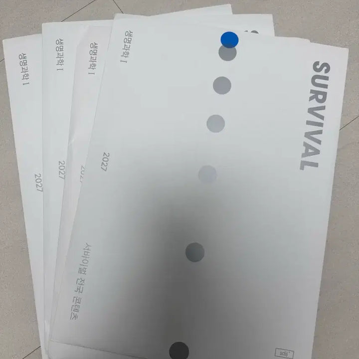 [BUNJANG] 2027 Sidah Hrdl Life Science 1 Bridge Unsealed Bundle Set / 2027 시대인재 생명과학1 브릿지 5주차분 미개봉 일괄
