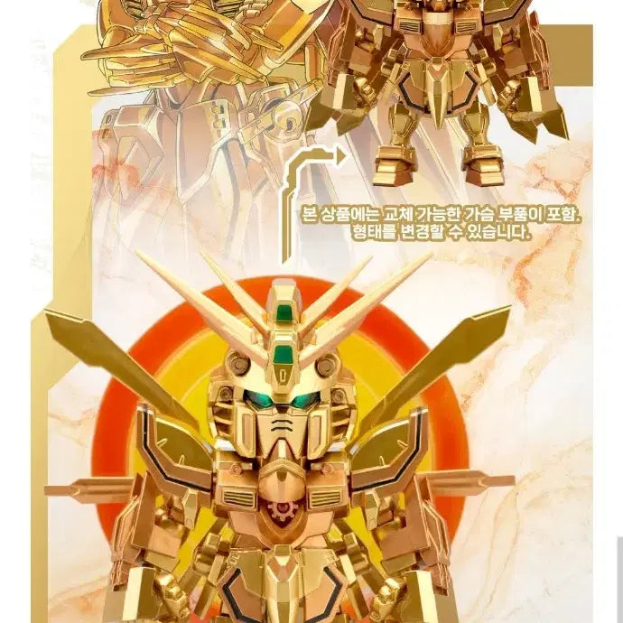 [BUNJANG] Bandai QMSV Mini Gold Unicorn Gundam Phenex Narrative, God Gundam / 반다이 QMSV MINI 골드 팀 유니콘 건담 페넥스 네러티브,갓건담