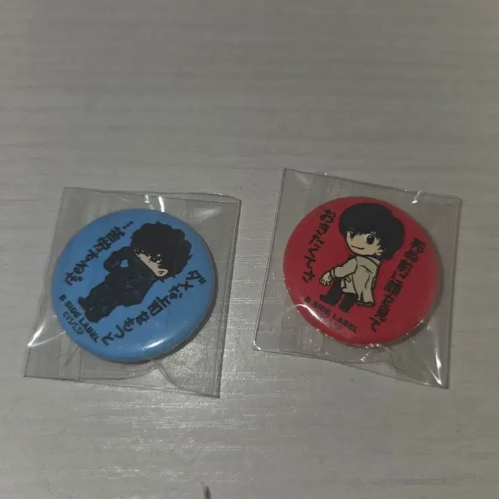 [SOLD OUT] 사카모토 데이즈 나구모(일괄)