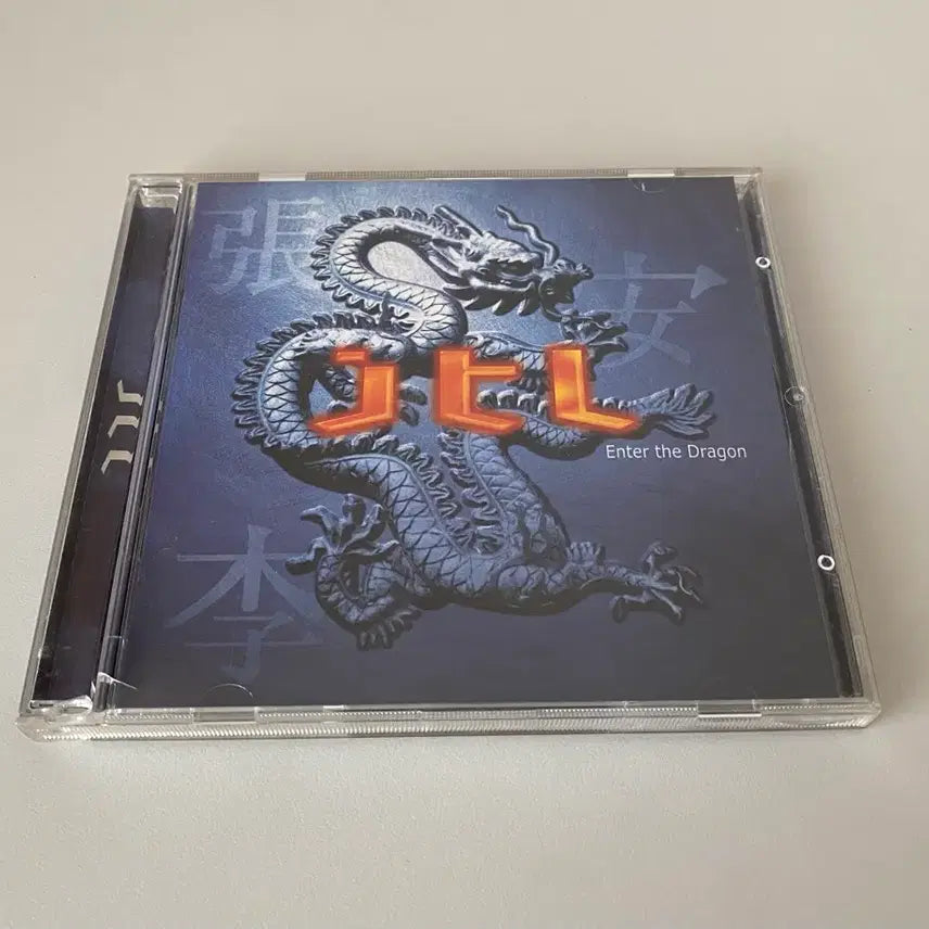 [BUNJANG] JTL 1st Album Enter the Dragon CD / JTL 1집 CD