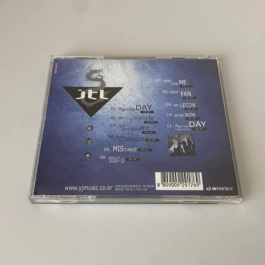 [BUNJANG] JTL 1st Album Enter the Dragon CD / JTL 1집 CD