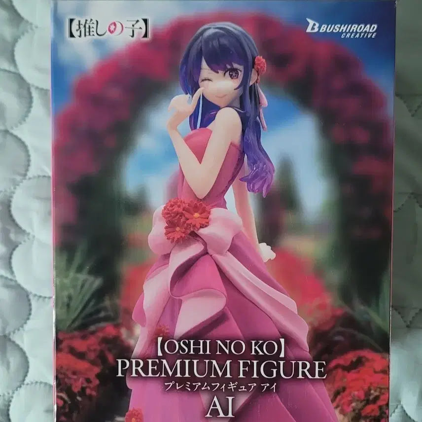 [BUNJANG] Bushiroad Oshi no Ko Premium Figure Ai / 부시로드 오시노코 프리미엄 피규어 아이 (오늘만 급처)