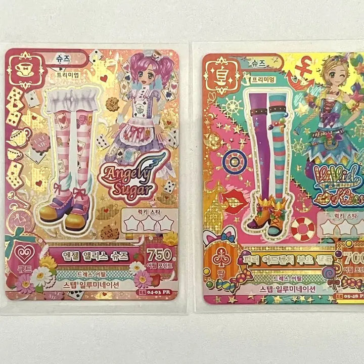 [BUNJANG] Aikatsu! Ichigo Peter Adventure Card Bundle Set / 아이카츠 아이엠스타 엔젤 앨리스 피터 어드벤처 프레 조각 카드 (일괄)
