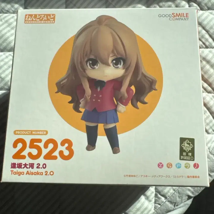 [BUNJANG] Taiga Aisaka Nendoroid / 아이사카 타이가 넨도로이드