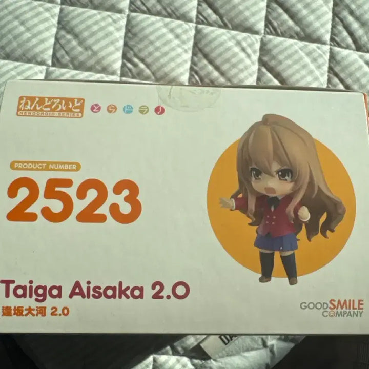[BUNJANG] Taiga Aisaka Nendoroid / 아이사카 타이가 넨도로이드