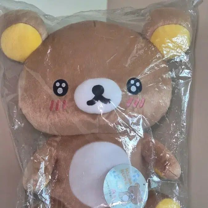 [BUNJANG] Rilakkuma Brown Plush Doll / 리락쿠마 봉제인형 갈색