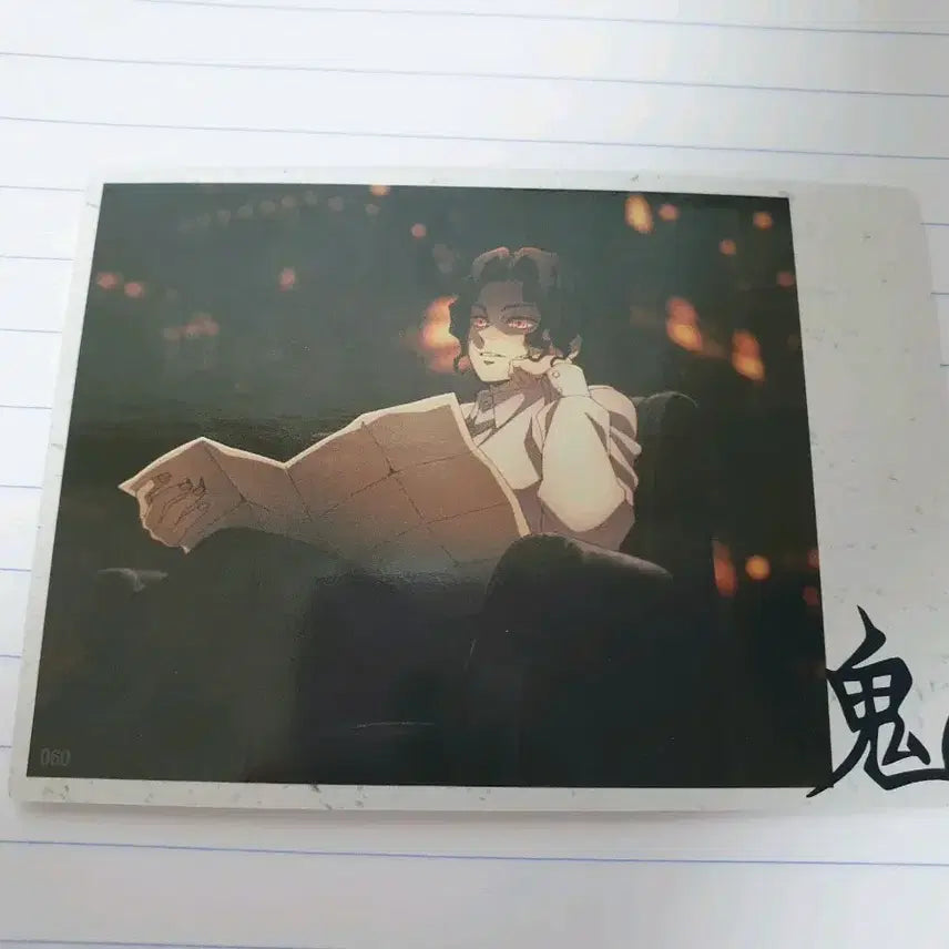 [BUNJANG] Demon Slayer Muzan Highlight Pick Card / 무잔 귀멸의칼날 하이라이트 픽 카드 귀칼