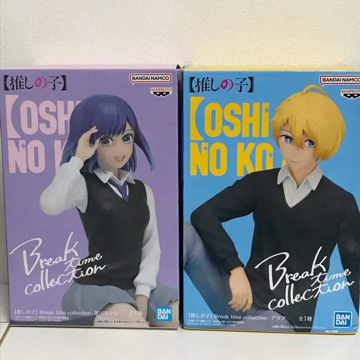 [BUNJANG] Oshi no Ko Ai Hoshino Break Time Prize Figure / 일괄 처분) 최애의 아이 반다이 호시노 아쿠아마린 쿠로카와 아카네 피규어