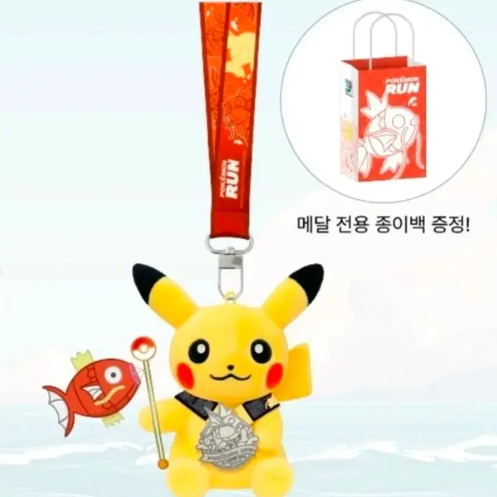 [BUNJANG] Pokemon Run 30th Anniversary Limited Edition Set with Magikarp and Silver Medal / 포켓몬런 잉어킹런 30주년 기념 굿즈 한정판 세트 은메달