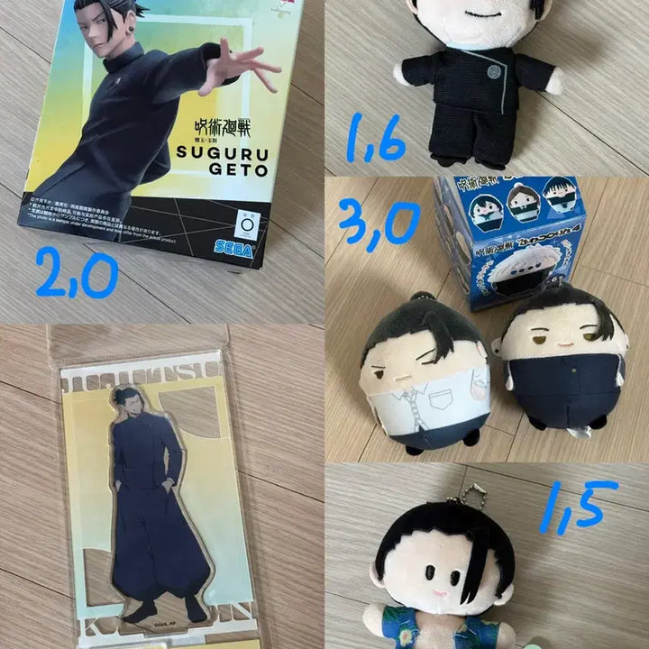 [BUNJANG] Jujutsu Kaisen Suguru Geto Jirori Doll Bundle Set (Sealed) / 일괄 미개봉) 주술회전 게토 스구루 지로리 누이 인형 교주 고전