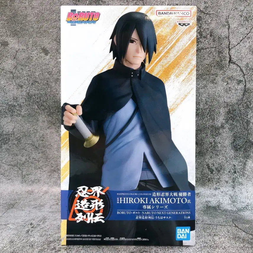 [BUNJANG] Banpresto Boruto Sasuke Figure / 반프레스토 보루토 사스케 조형열전 피규어