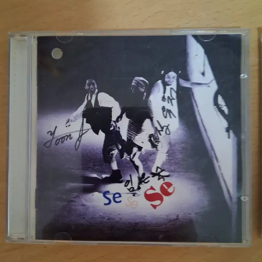 [BUNJANG] Sechs Kies 1st Album &amp; Typhoon 2nd Album Bundle Set with Rare Autographs / 일괄 희귀 싸인반 쎄쎄쎄 1집 / Typhoon 2집 CD