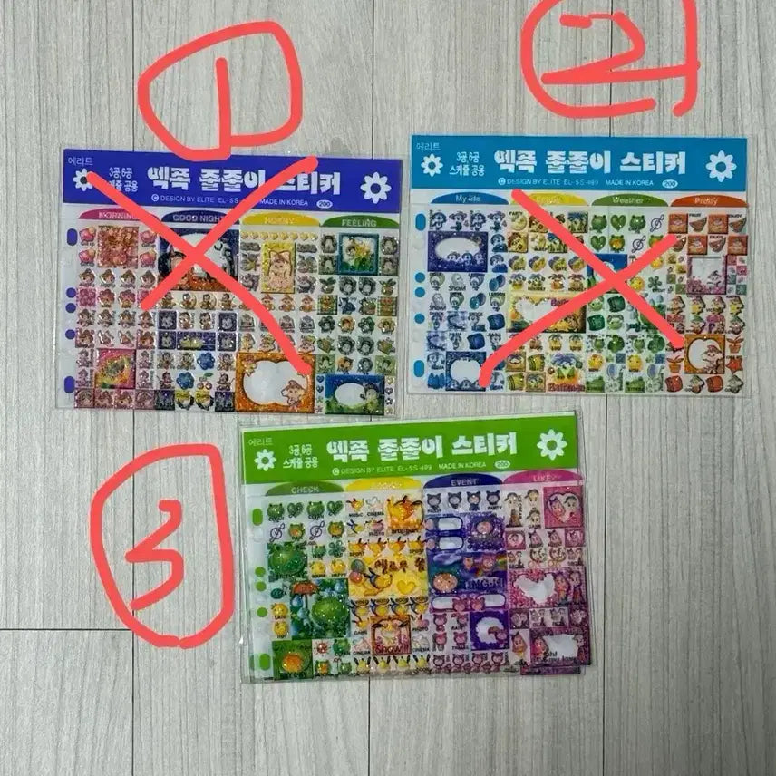 [BUNJANG] Vintage Diary W-Box Striped Stickers / 고전문구 다이어리 엑폭 줄줄이스티커