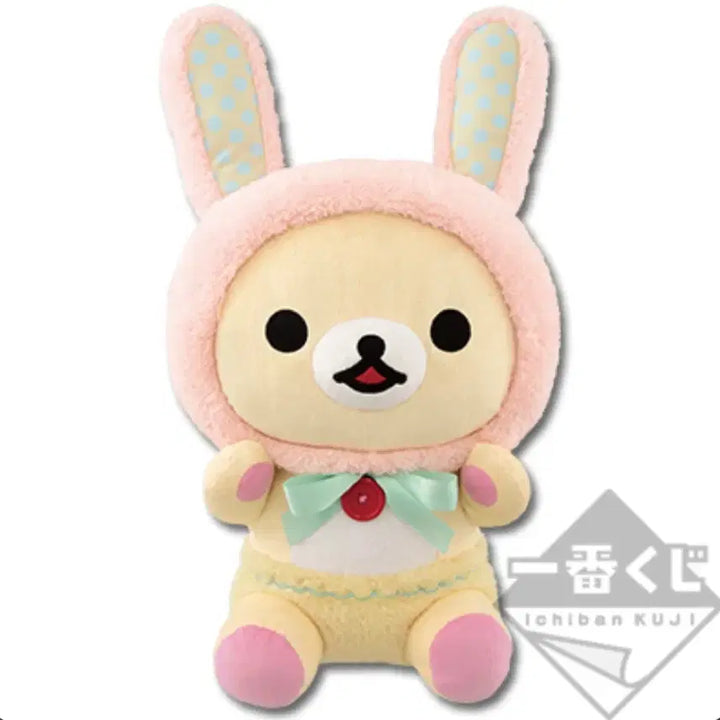 [BUNJANG] San-X Rilakkuma Flower Garden Little Friend Rabbit Ichiban Kuji Plush Dolls (Bundle Set) / 산엑스)리락쿠마 꽃밭의 작은아이 토끼 쿠지인형