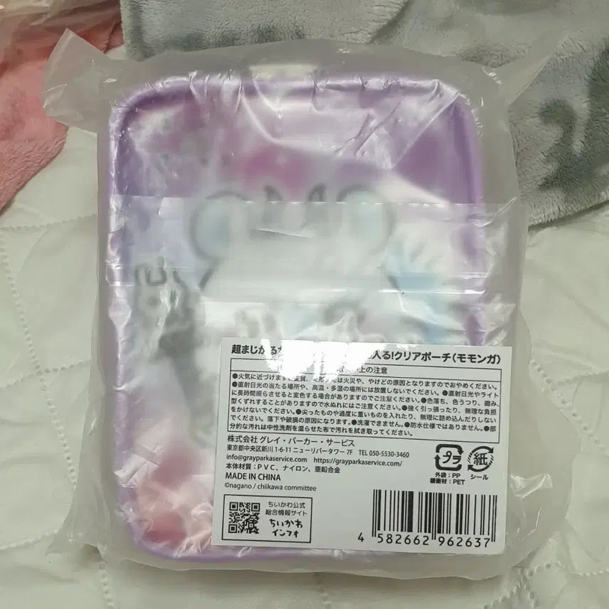 [BUNJANG] Chiikawa Momonga Pouch / 치이카와 초매지컬 모몽가 파우치 미개봉