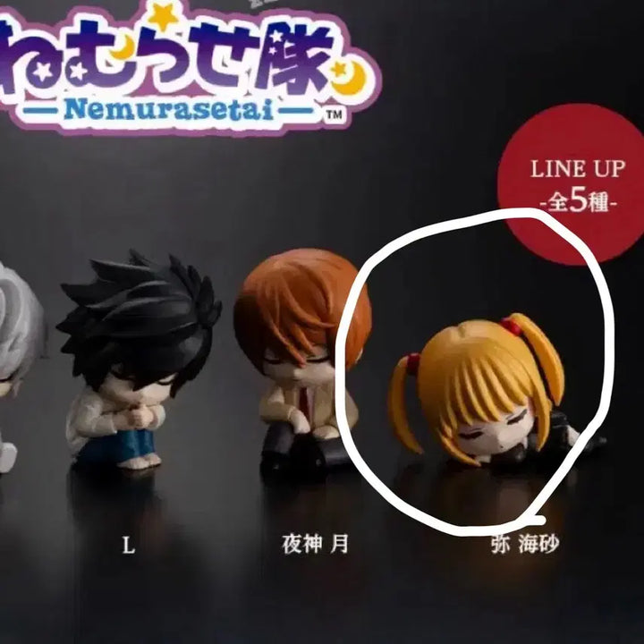 [BUNJANG] Death Note Nemurase Tai Misa Sealed Figure / [미개봉]데스노트 내무라세타이 미사 판매합니다.