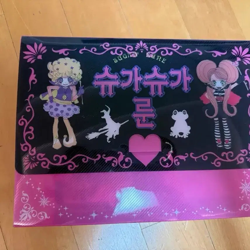 [BUNJANG] Sugar Sugar Rune Complete Set + Postcards / 슈가슈가룬 전권 세트+패키지+엽서