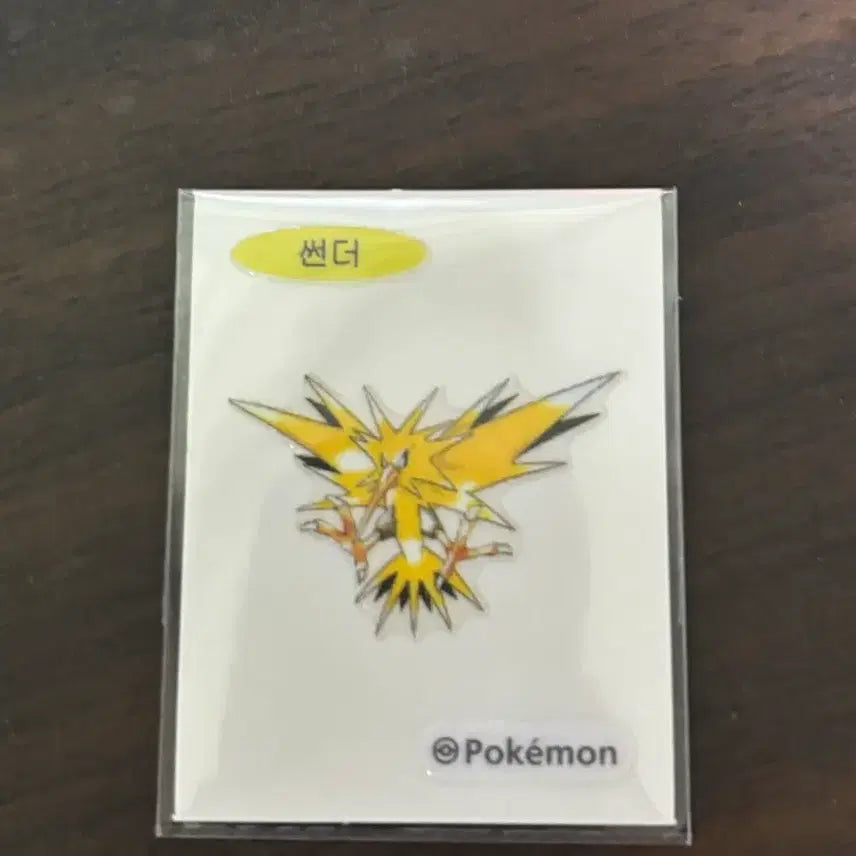 [BUNJANG] Pokemon Artwork Tteobusal Thundurus / 포켓몬 아트워크 띠부씰 썬더 판매
