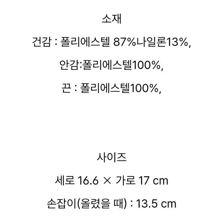 [BUNJANG] Chiikawa Collaboration Pouch / 오늘만 할인 GU 치이카와 콜라보 파우치 시사