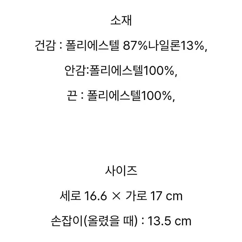 [BUNJANG] Chiikawa Collaboration Pouch / 오늘만 할인 GU 치이카와 콜라보 파우치 시사