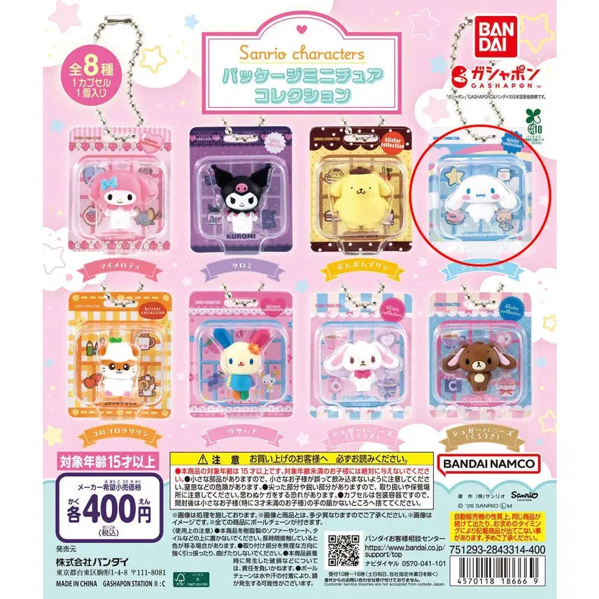 [BUNJANG] Sanrio Package Miniature Gacha Cinnamoroll / 산리오 패키지 미니어쳐 가챠 시나모롤