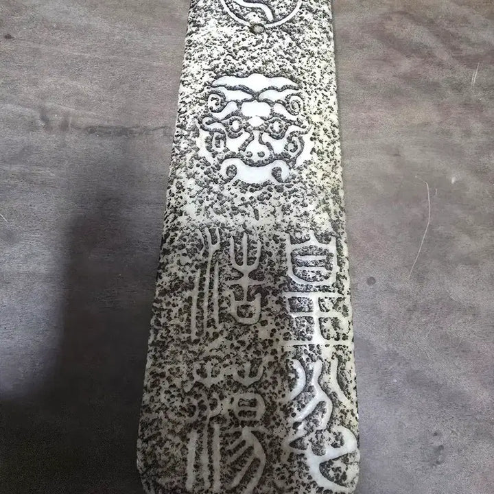 [BUNJANG] Ancient Double-Sided Jade Plaque / 고대시대 양면 옥패