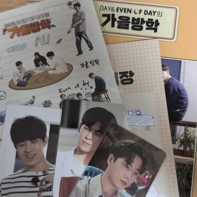 [BUNJANG] Day6 Fall Break Photocard Set / 데이식스 가을방학