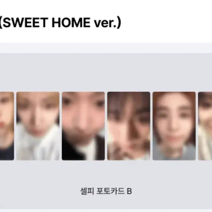 [BUNJANG] BOYNEXTDOOR Sweet Home Version Split Set / 태산!리우!) 보넥도 스윗트홈버전 분철