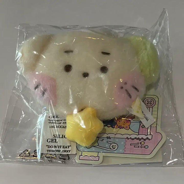 [BUNJANG] NCT WISH x LINE FRIENDS Wishnini Ryoryonmini Measuring Tape Plush Keyring / NCT WISH 엔시티위시 라인프렌즈 위시니니 료 룐룐니니 줄자 키링
