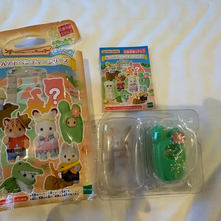[BUNJANG] Sealed Sylvanian Families Cactus Rabbit / (미개봉) 실바니안 선인장