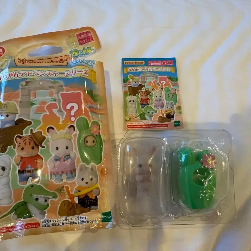 [BUNJANG] Sealed Sylvanian Families Cactus Rabbit / (미개봉) 실바니안 선인장